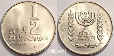 Израиль 1/2 лиры 1979 года, см. состояние, 71-020b