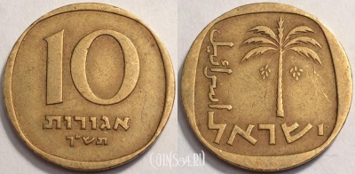 Израиль 10 агорот 1960 года, см. сост., 71-023b