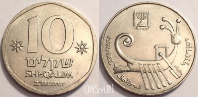 Израиль 10 шекелей 1982 года, KM# 119, 071-002a
