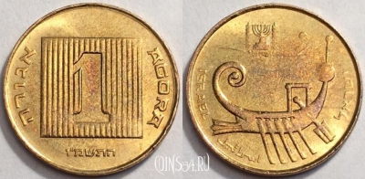 Израиль 1 агора 1987 года (ז