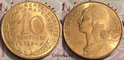 Франция 10 сантимов 1984, см. состояние, 61-007b