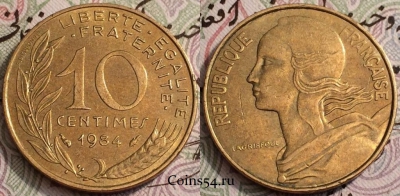 Франция 10 сантимов 1984, см. состояние, 61-008b