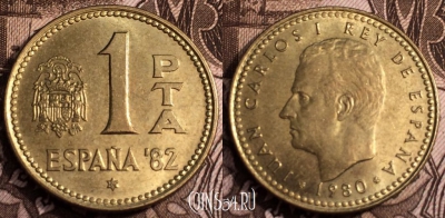 Испания 1 песета 1980 года, KM# 816, 065-048b