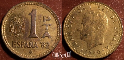 Испания 1 песета 1980 год, см. сост., 55-073