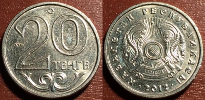 Казахстан 20 тенге 2012, 56-147