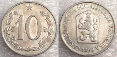 Чехословакия 10 геллеров 1969, см. сост., 76-062b