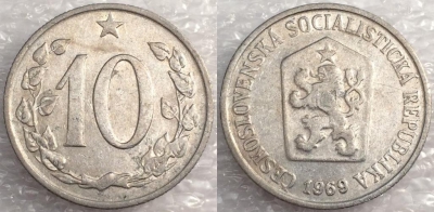 Чехословакия 10 геллеров 1969, см. сост., 76-063a