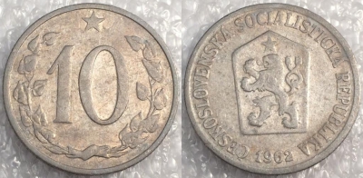 Чехословакия 10 геллеров 1962 года, KM# 49.1, 76-064b