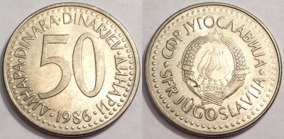 Югославия 50 динаров 1986, см. состояние, 69-045b