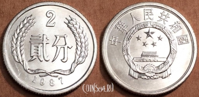 Китай 2 феня 1987 года, KM# 2, 066-059a