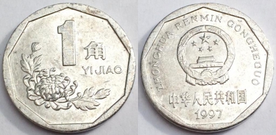 Китай 1 джао 1997, см. состояние, 80-058b
