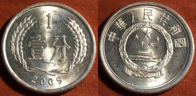 Китай 1 фынь фень 2009, 58-187