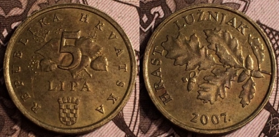 Хорватия 5 лип 2007 года, KM# 5, 65-017a