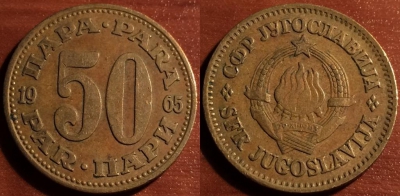 Югославия 50 пар 1965, 57-044