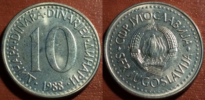 Югославия 10 динаров 1988, 57-054