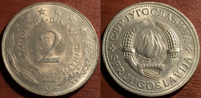 Югославия 2 динара 1977, 57-076