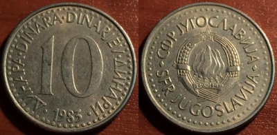Югославия 10 динаров 1983, 57-082