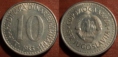 Югославия 10 динаров 1983, 57-083