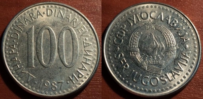 Югославия 100 динаров 1987 года, KM# 114, 057-097