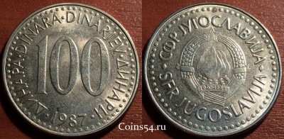 Югославия 100 динаров 1987, 57-095