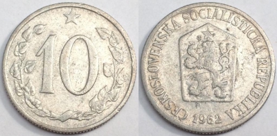 Чехословакия 10 геллеров 1962 года, KM# 49.1, 78-056a