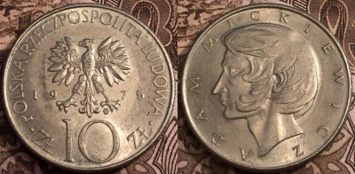 Польша 10 злотых 1975 года, Y# 74, 064-045a
