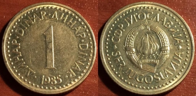 Югославия 1 динар 1985, 57-175