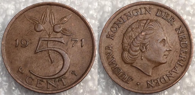 Нидерланды 5 центов 1971, см. состояние, 79-032a