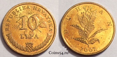 Хорватия 10 лип 2007 года, KM# 6, 070-030b