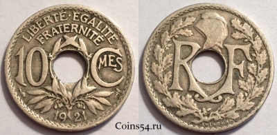 Франция 10 сантимов 1921 года, KM# 866a, 70-034b
