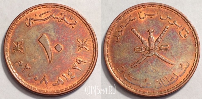 Оман 10 байс 2008 года (١٤٢٩), KM# 151, 70-059a