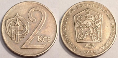 Чехословакия 2 кроны 1974, см. сост., 66-064a