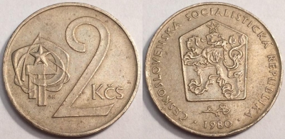 Чехословакия 2 кроны 1980, см. сост., 66-063b