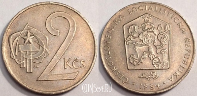 Чехословакия 2 кроны 1984 года, KM# 75, 066-065b