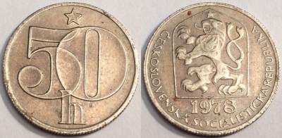 Чехословакия 50 геллеров 1978 года, KM# 89, 066-067b