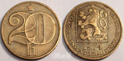 Чехословакия 20 геллеров 1974 год, KM# 74, 66-069a