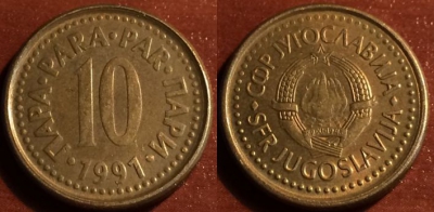 Югославия 10 пара 1991, 49-137