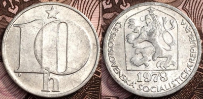 Чехословакия 10 геллеров 1978, 63-007a