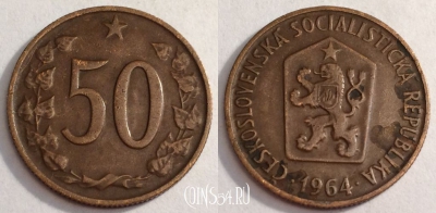 Чехословакия 50 геллеров 1964 года, KM# 55.1, 68-014a