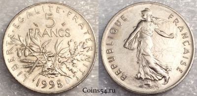 Франция 5 франков 1995, см. состояние, 77-002a