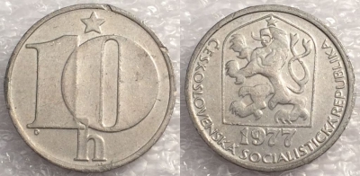 Чехословакия 10 геллеров 1977, см. сост., 77-015a