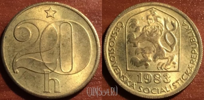 Чехословакия 20 геллеров 1983 год, KM# 74, 58-027