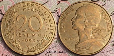 Франция 20 сантимов 1988 года, KM# 930,