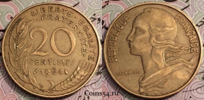 Франция 20 сантимов 1964 года, KM# 930, 61-028