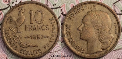 Франция 10 франков 1957, см. состояние, 61-065