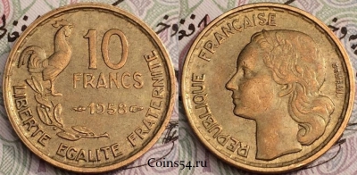 Франция 10 франков 1958, см. состояние, 61-059