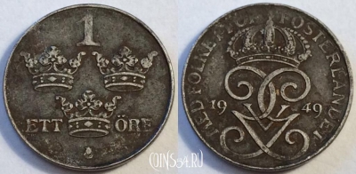 Швеция 1 эре 1949 года, KM# 810, 082-009a