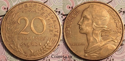 Франция 20 сантимов 1967 год, KM# 930, 61-058