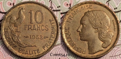 Франция 10 франков 1953, см. состояние, 61-066