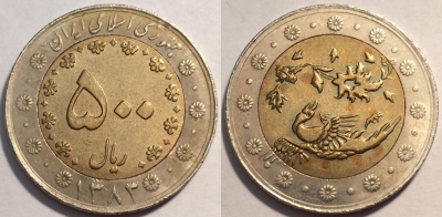Иран 500 риалов 2004 года (۱۳۸۳), KM# 1269, 085-006b